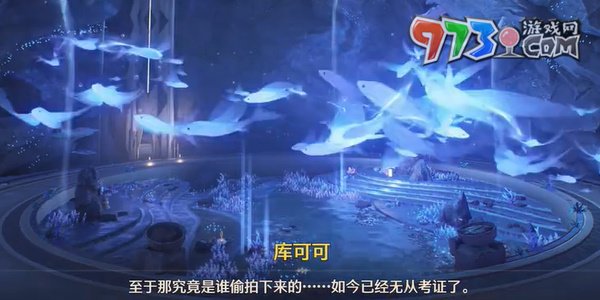 《鳴潮》海風中失落的湛藍回聲下任務攻略