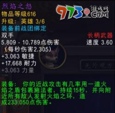 《魔獸世界》20周年慶活動團本黑石深淵內(nèi)容介紹