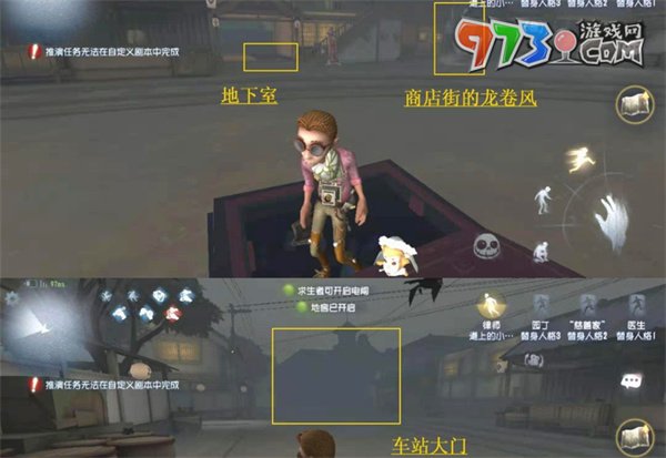 《第五人格》永眠鎮(zhèn)小圖地窖位置