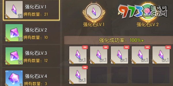 《龍之谷2手游》強(qiáng)化石獲取方法