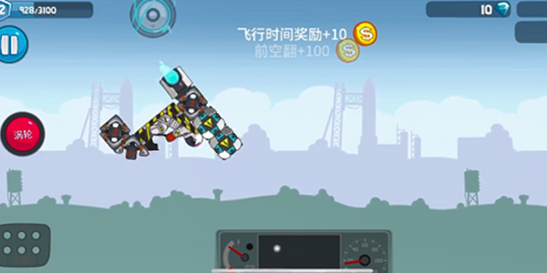 《暴爽瘋狂賽車(chē)》刷金幣方法
