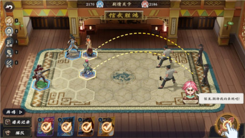武道風(fēng)云8
