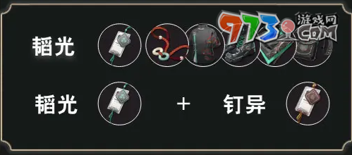 《歸龍潮》語(yǔ)冰培養(yǎng)攻略