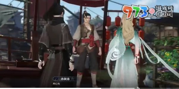 《逆水寒手游》無(wú)情逸聞失竊疑蹤任務(wù)NPC位置