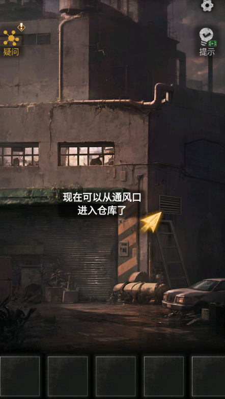 無妄兇城手游新手教程