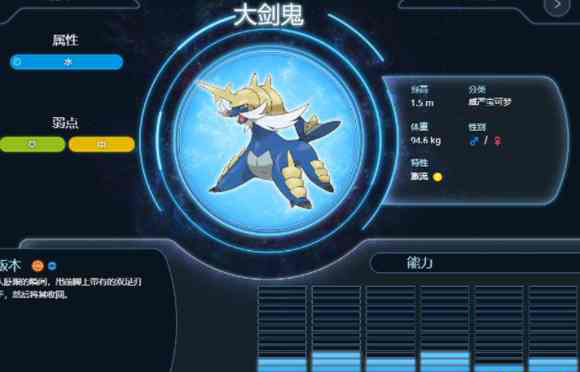 寶可夢(mèng)傳說(shuō)阿爾宙斯手機(jī)版