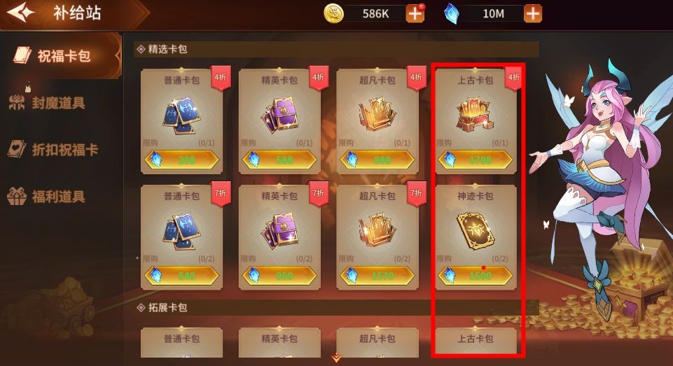 加德?tīng)柶跫s正版