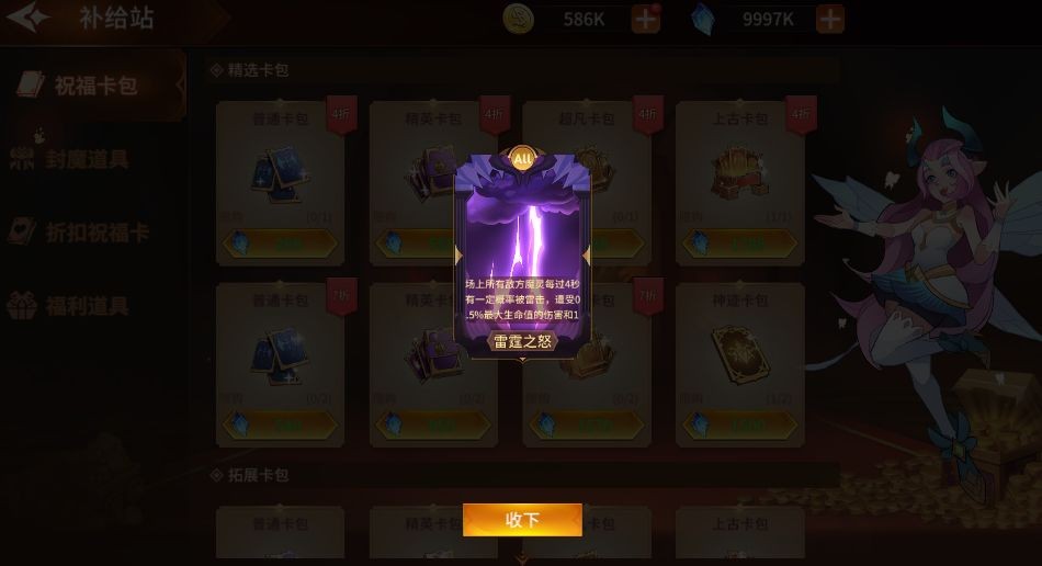 加德?tīng)柶跫s正版