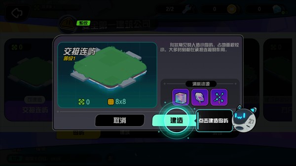 超級幻影貓光痕