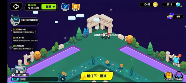 超級(jí)幻影貓：光痕手機(jī)版