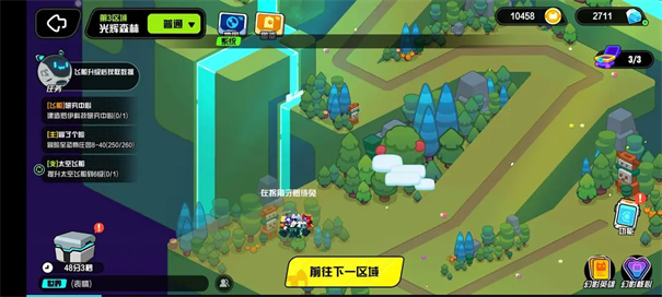 超級(jí)幻影貓：光痕手機(jī)版