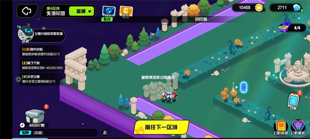 超級(jí)幻影貓：光痕手機(jī)版