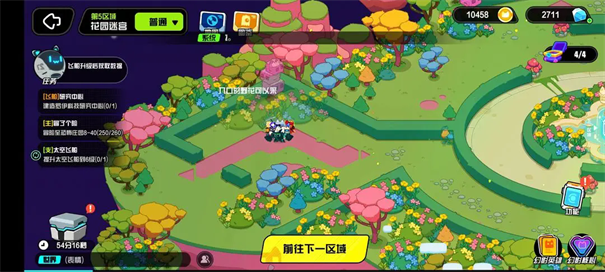超級(jí)幻影貓：光痕手機(jī)版