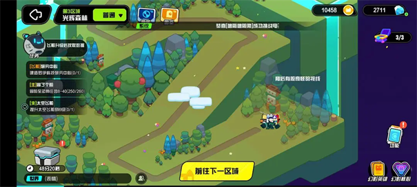 超級(jí)幻影貓：光痕手機(jī)版