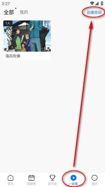 三號動漫最新版