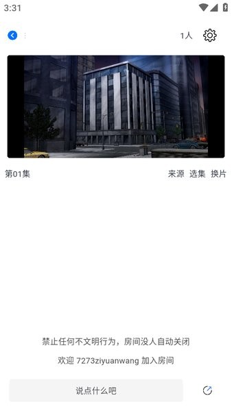 三號動漫官網(wǎng)app下載安裝