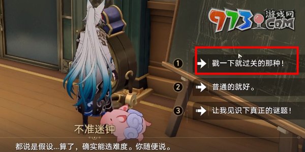 《崩壞星穹鐵道》2.6周日夜現(xiàn)場成就攻略