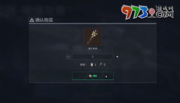 《三角洲行動(dòng)》曼德爾磚作用介紹