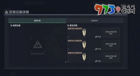 《三角洲行動(dòng)》曼德爾磚作用介紹