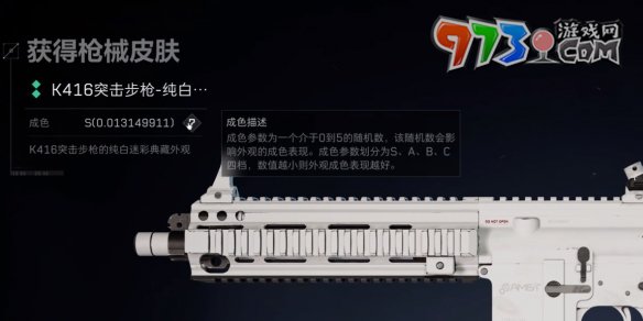 《三角洲行動(dòng)》曼德爾磚作用介紹