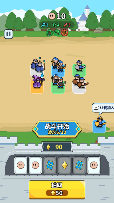 沖關(guān)小隊游戲
