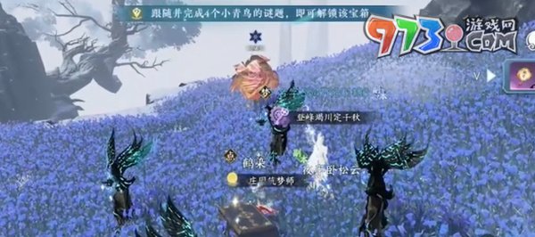 《逆水寒手游》神器節(jié)點(diǎn)飛光赤曜獲取方法