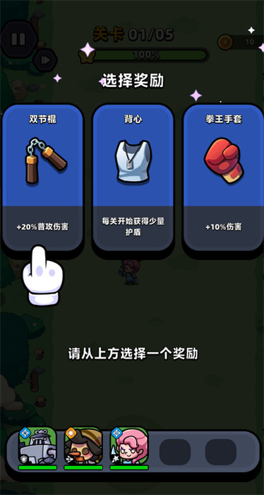 童話冒險(xiǎn)團(tuán)