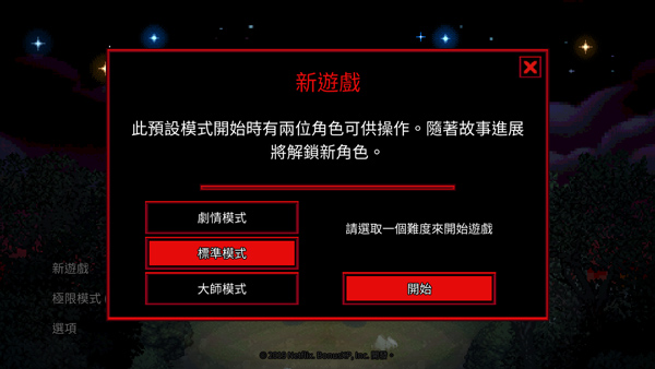 怪奇物語(yǔ)3手游圖片5