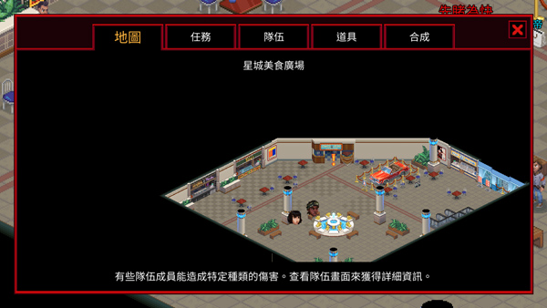 怪奇物語(yǔ)3手游圖片9