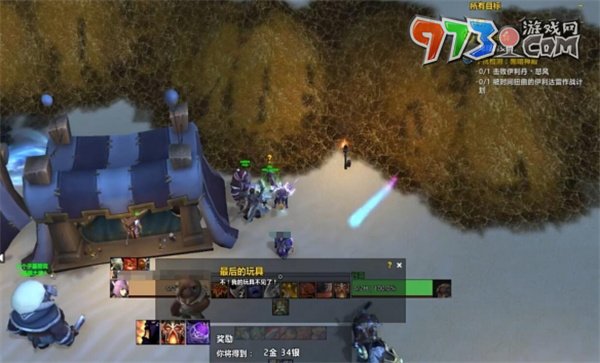 《魔獸世界》玩具小偷任務攻略