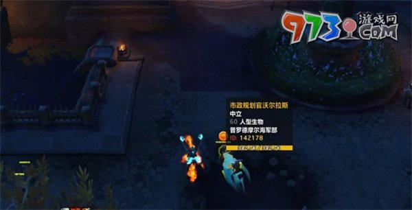 《魔獸世界》玩具小偷任務攻略