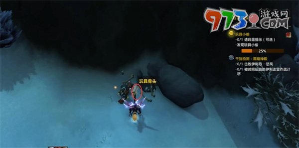 《魔獸世界》玩具小偷任務攻略