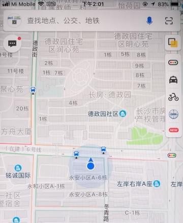高德地圖截圖