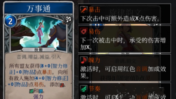 高殿戰(zhàn)記