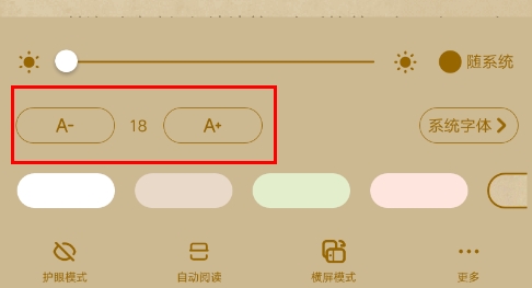 起點(diǎn)讀書(shū)app圖片6