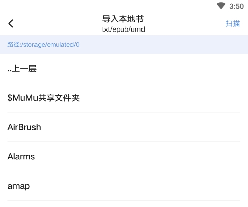 起點讀書app圖片17