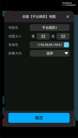 創(chuàng)游世界最新版本怎么進(jìn)行游戲創(chuàng)作